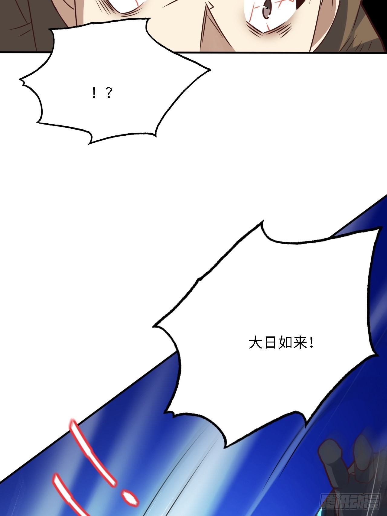 206 隔空抢劫5
