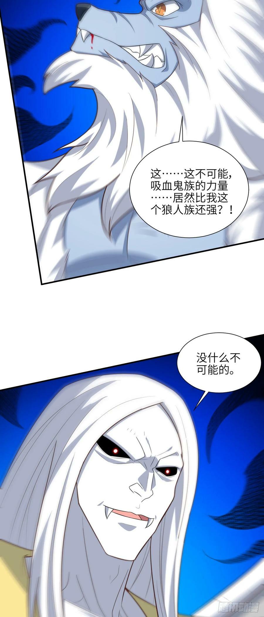 287 终极一战37