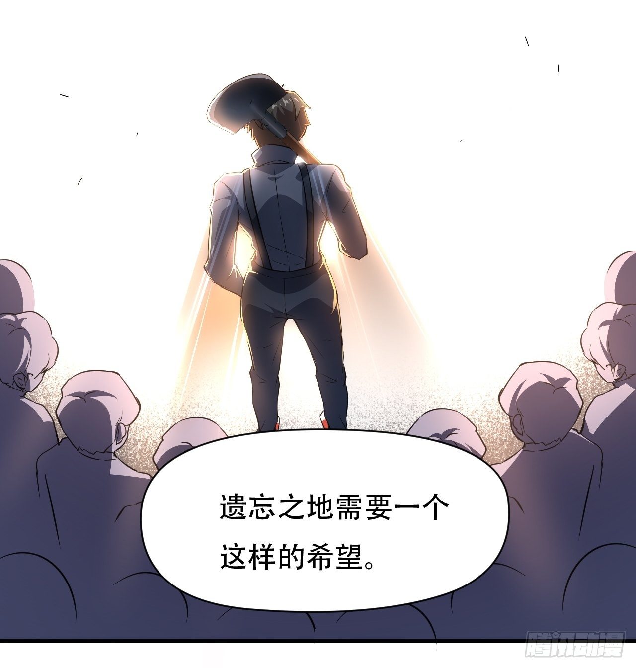 040懦夫的牺牲也是牺牲18