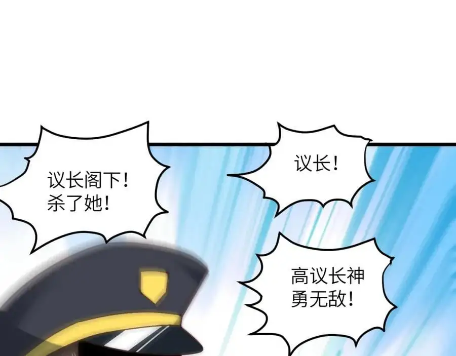 第360话 打上凌霄26