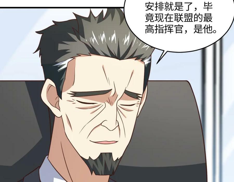 第305话 战前动员107