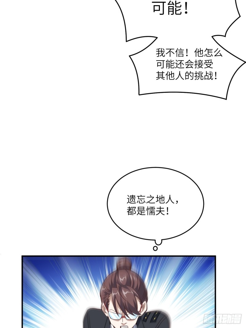 151你好毒！65