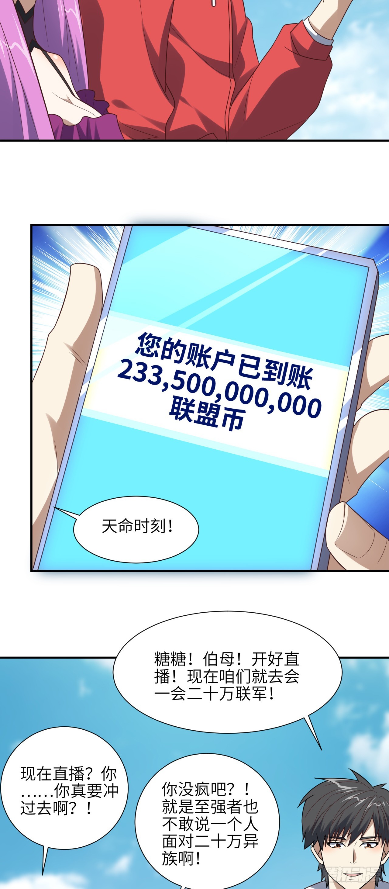 256 1VS20万14