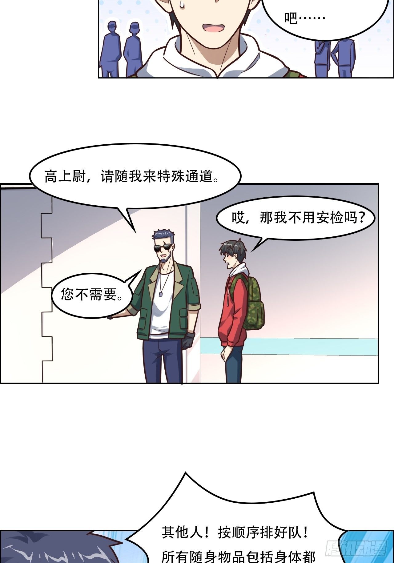190磁堆再现！7