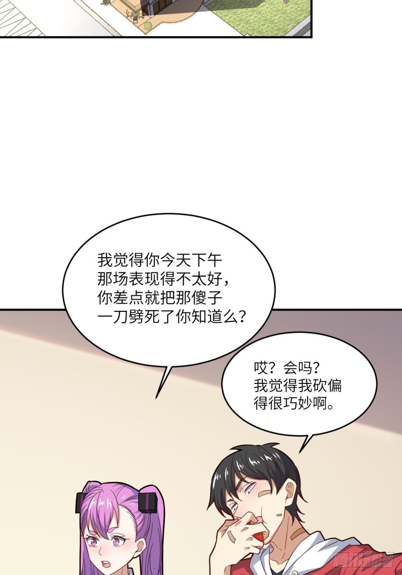148演技浮夸74