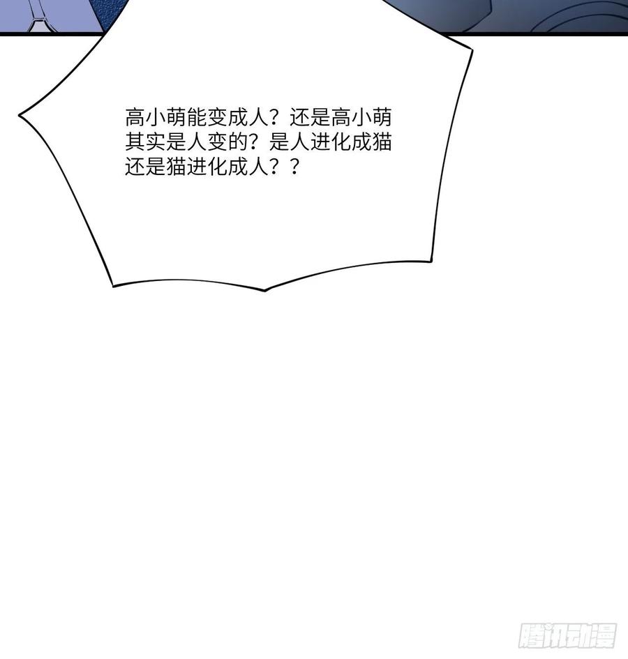 136化形50