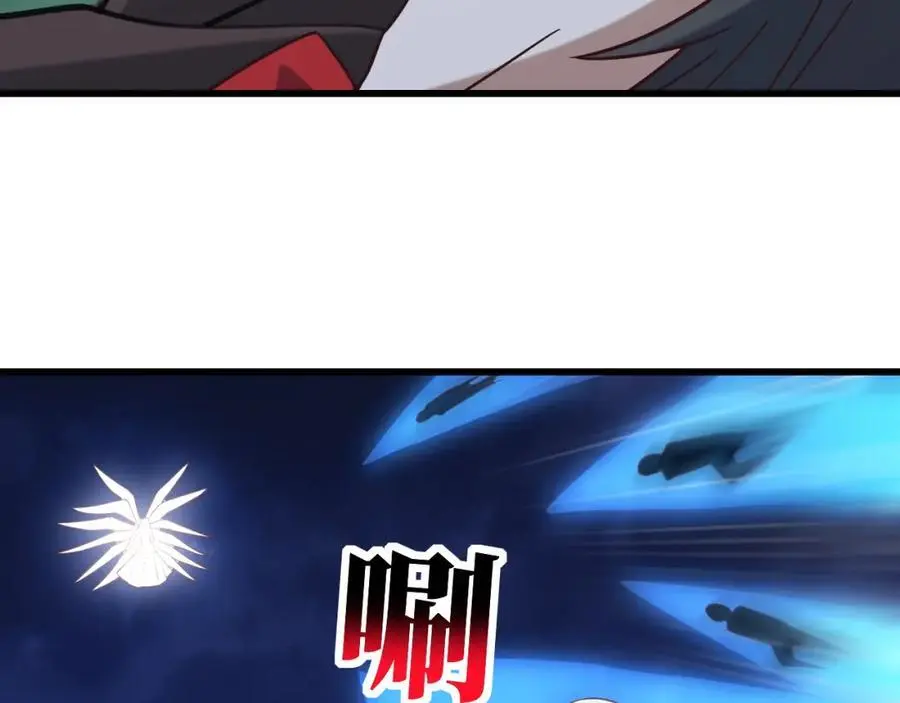 第358话 完婚7