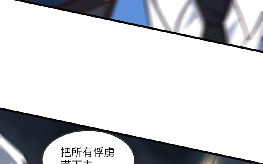 第325话 出征东区58