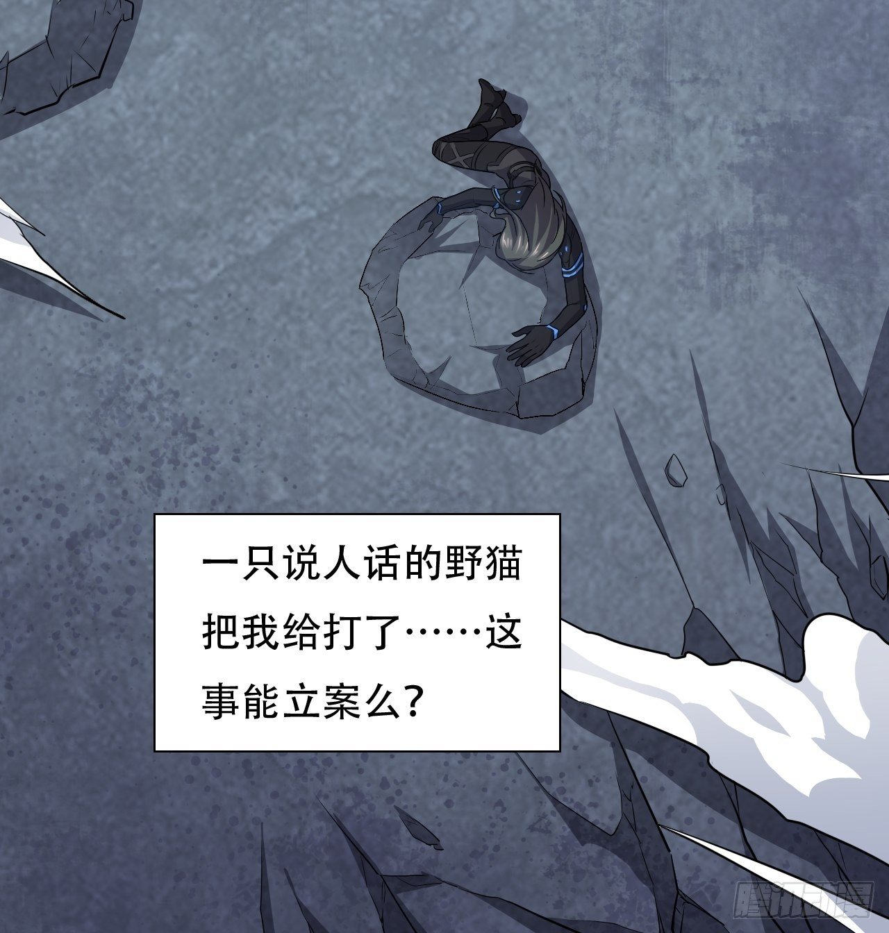 037从磁堆中走出的……45