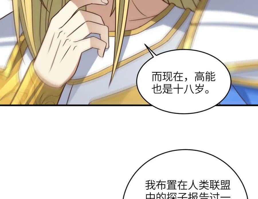 第311话 防守反击49