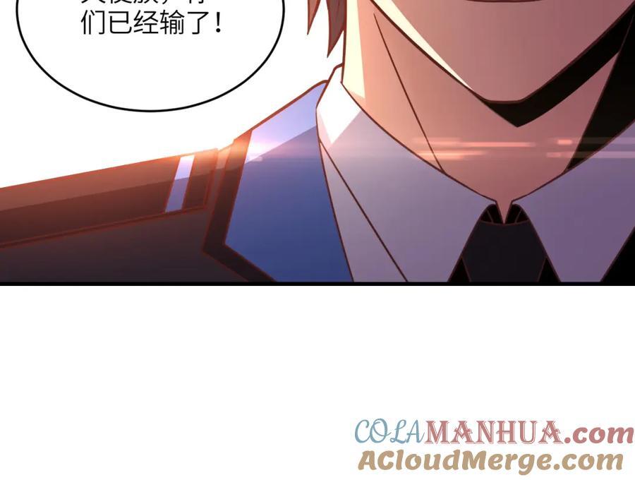 第322话 输得很彻底28