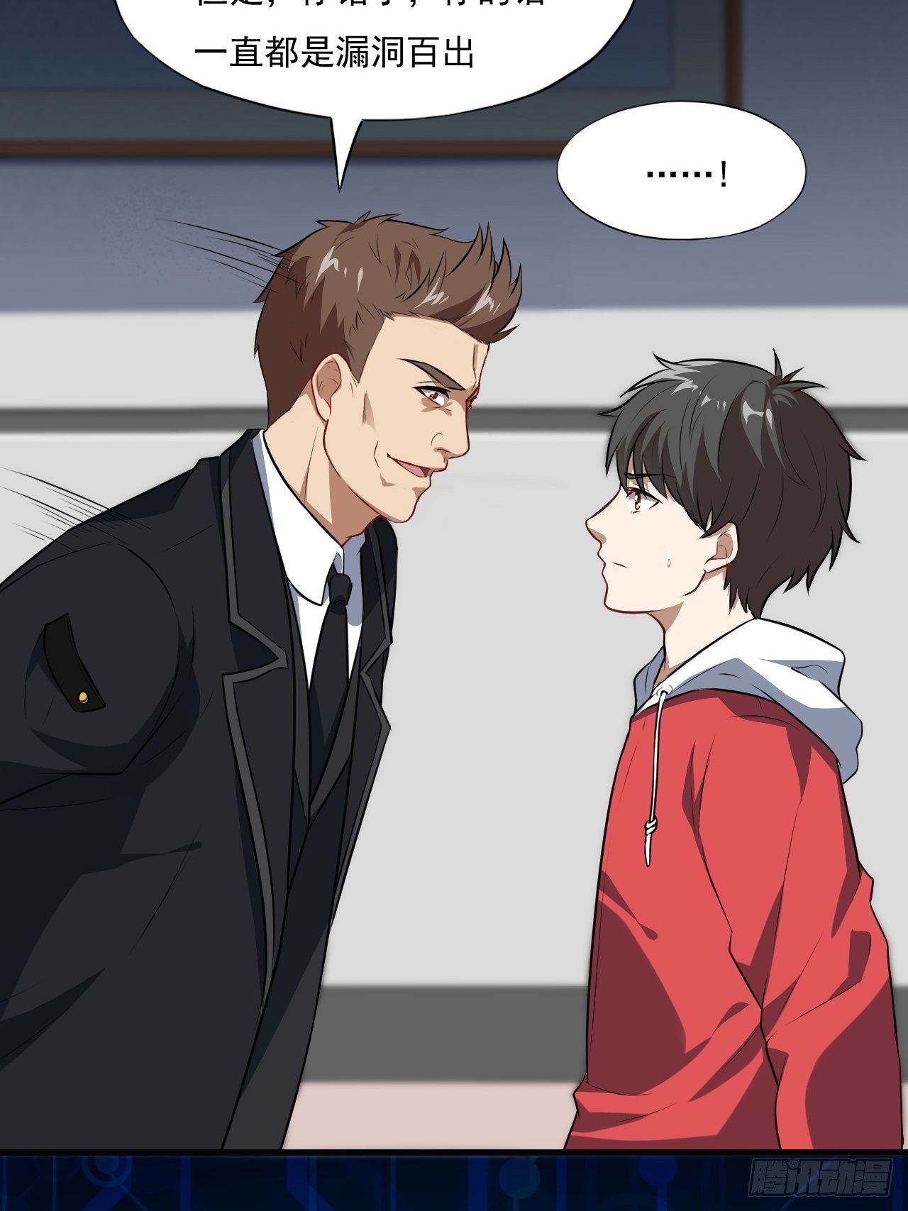 015新任务：怼！41