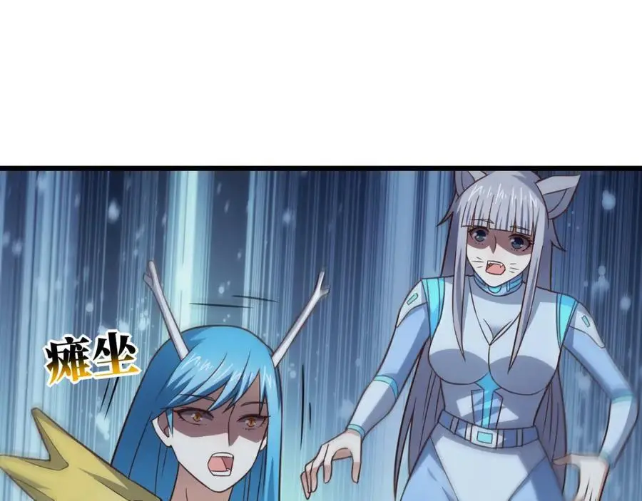 第357话 招数尽出5
