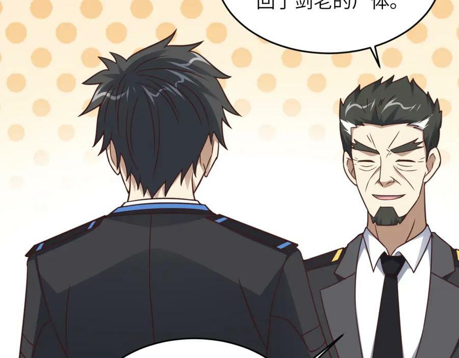 第310话 凝儿的突破57