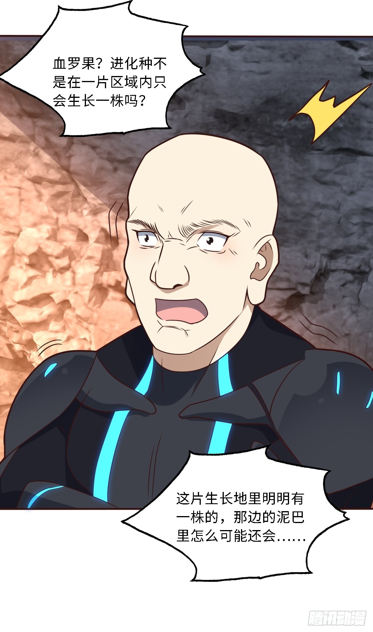 206 隔空抢劫44