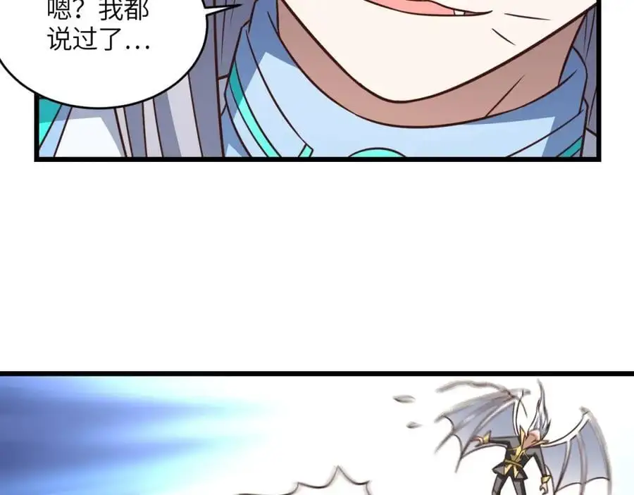 第347话 幻境，破！95