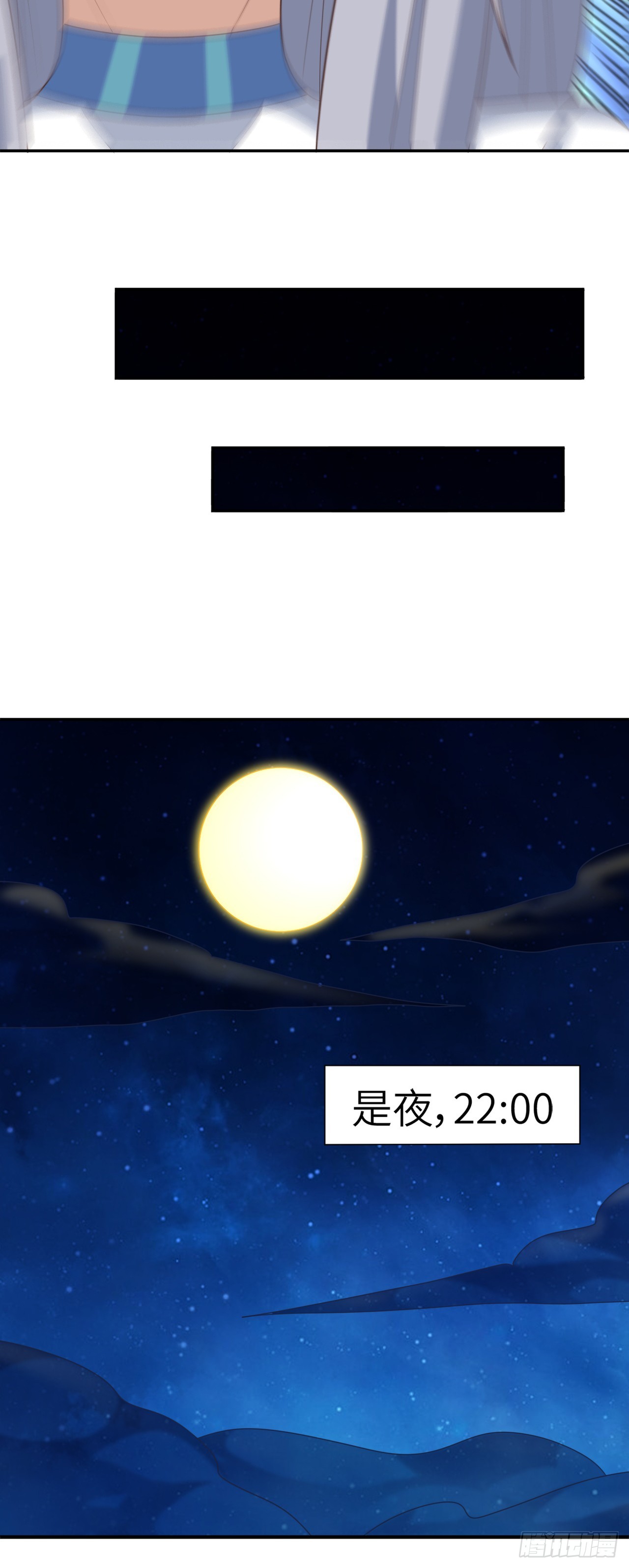 263  复活之种的谜底：根16