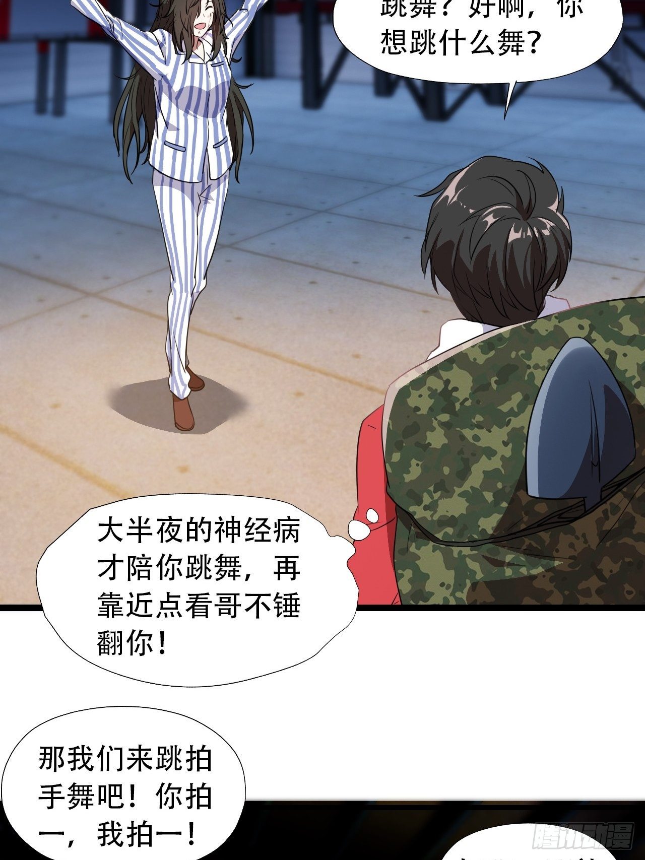 021爆炸吧演技6