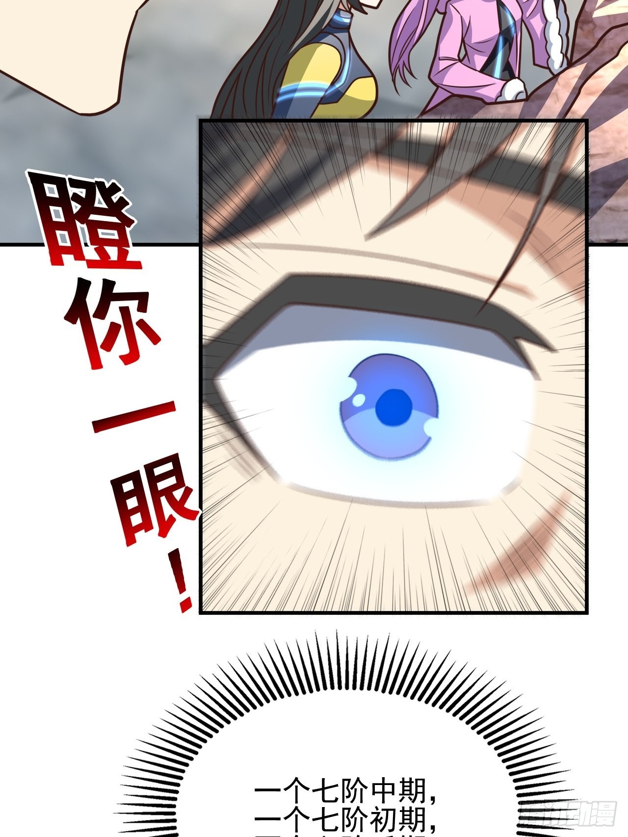 203 秘密被发现了41