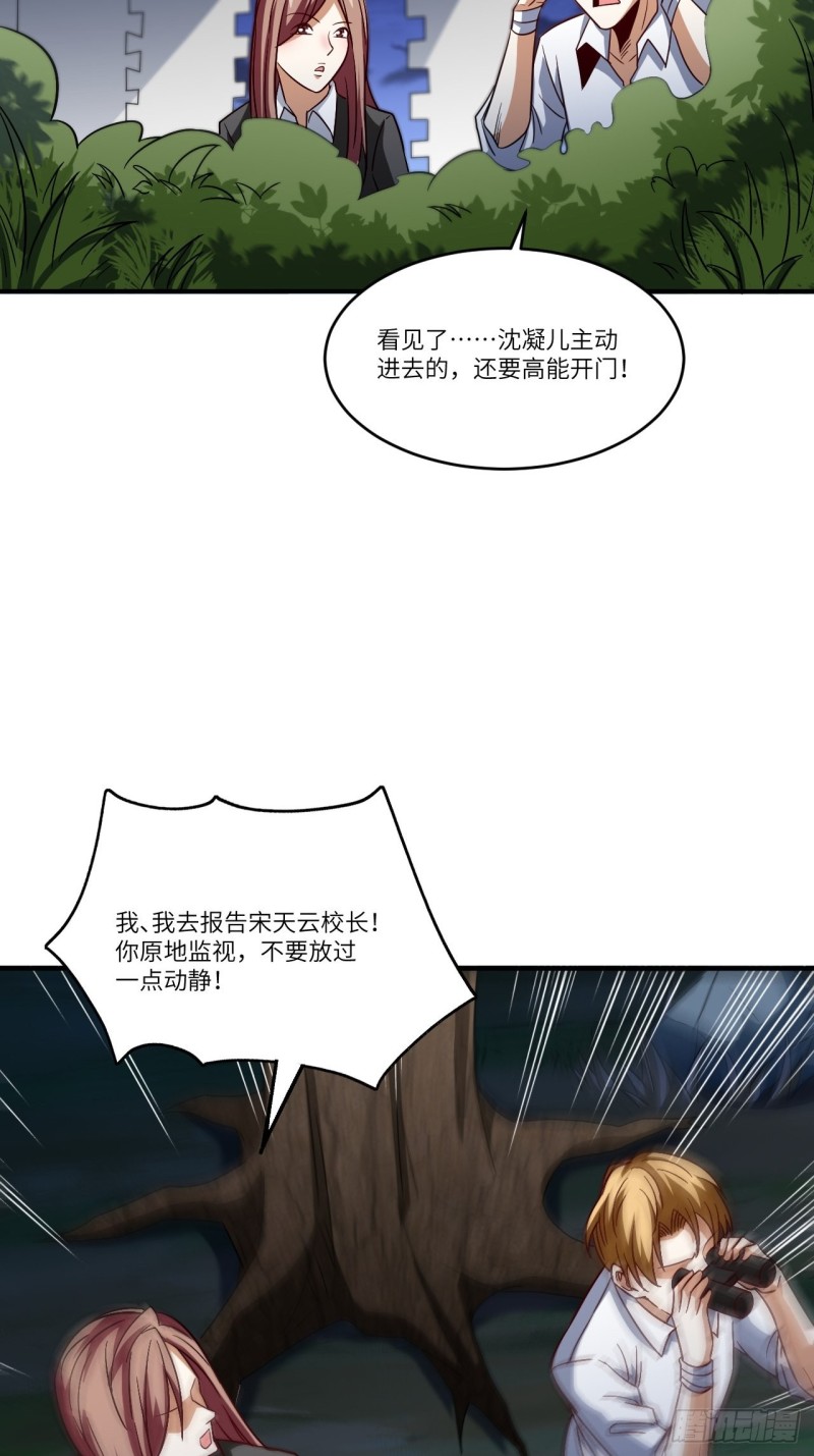 080 任务进行时47