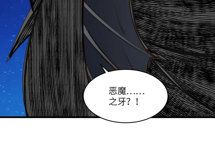 第363话 最后的选择31