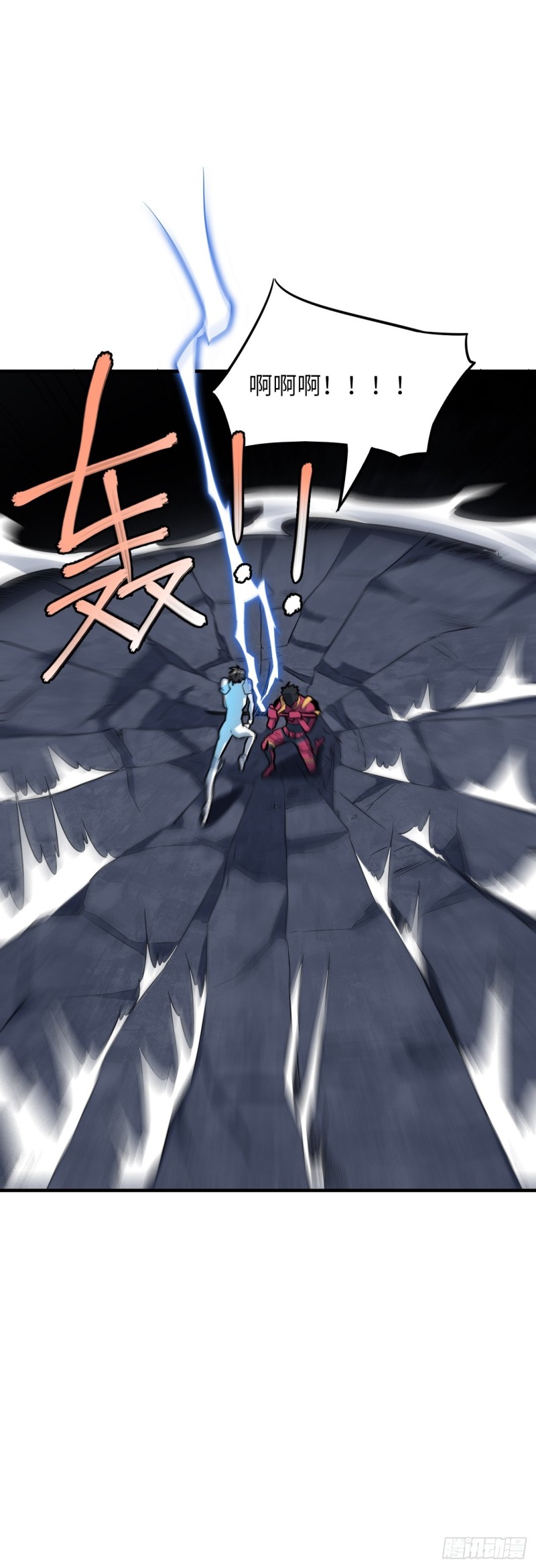151你好毒！28