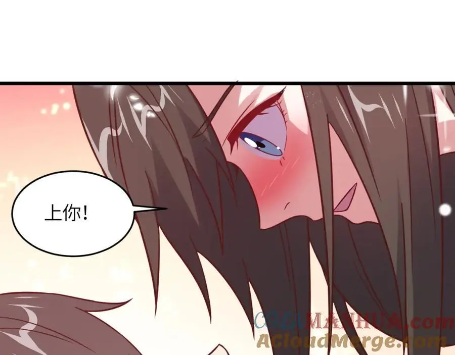 第358话 完婚68