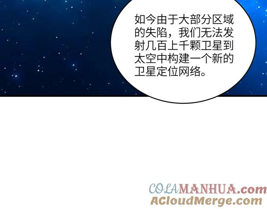 第312话 零号预案84