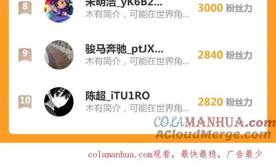 第315话 迎战剑圣156