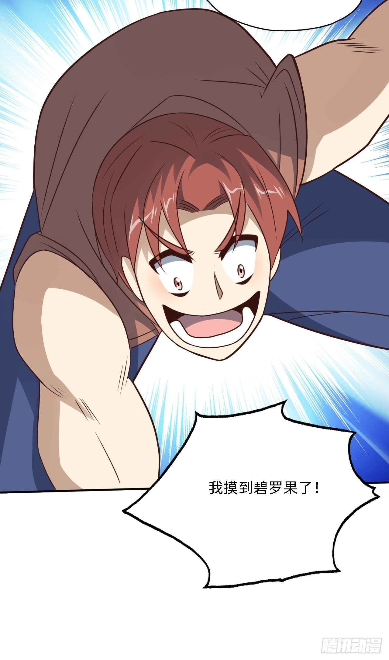 206 隔空抢劫66