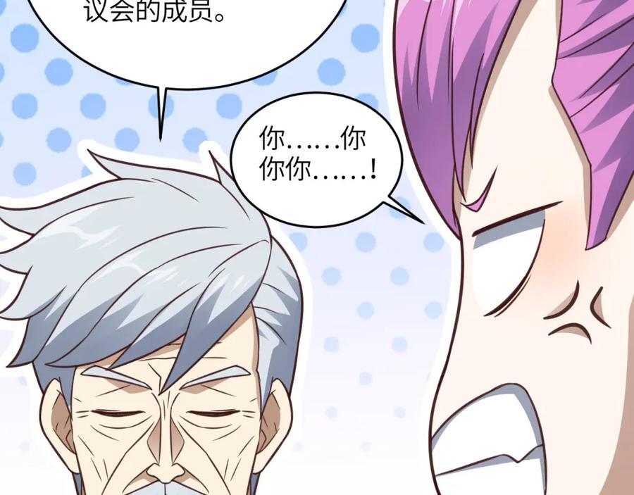 第330话 闭关：突破至强者29