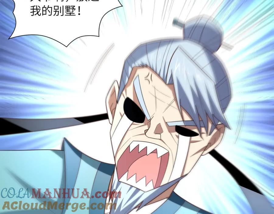 第333话 李天南崩溃48