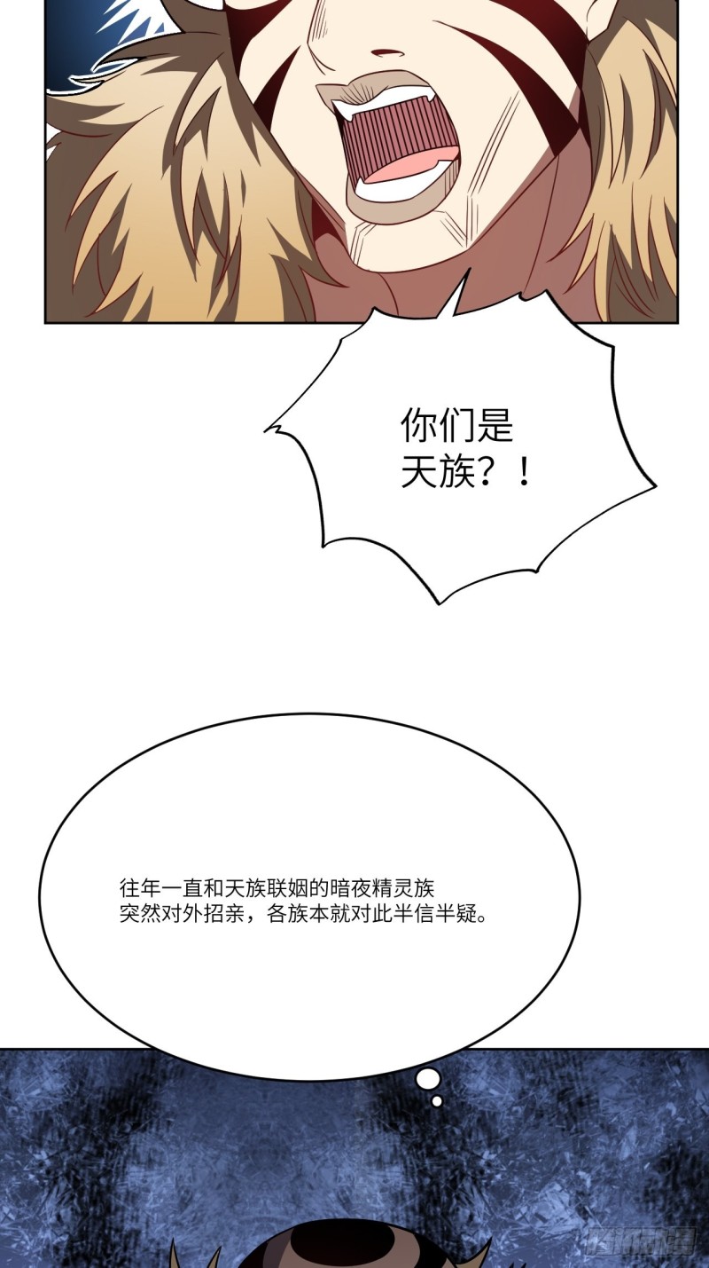 108吾乃七公主！48