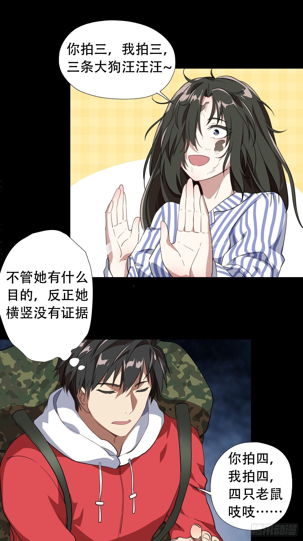 021爆炸吧演技28