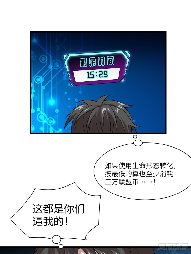 071我的后台很硬的14