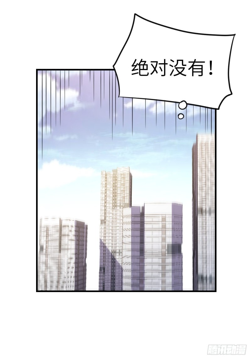 148演技浮夸54