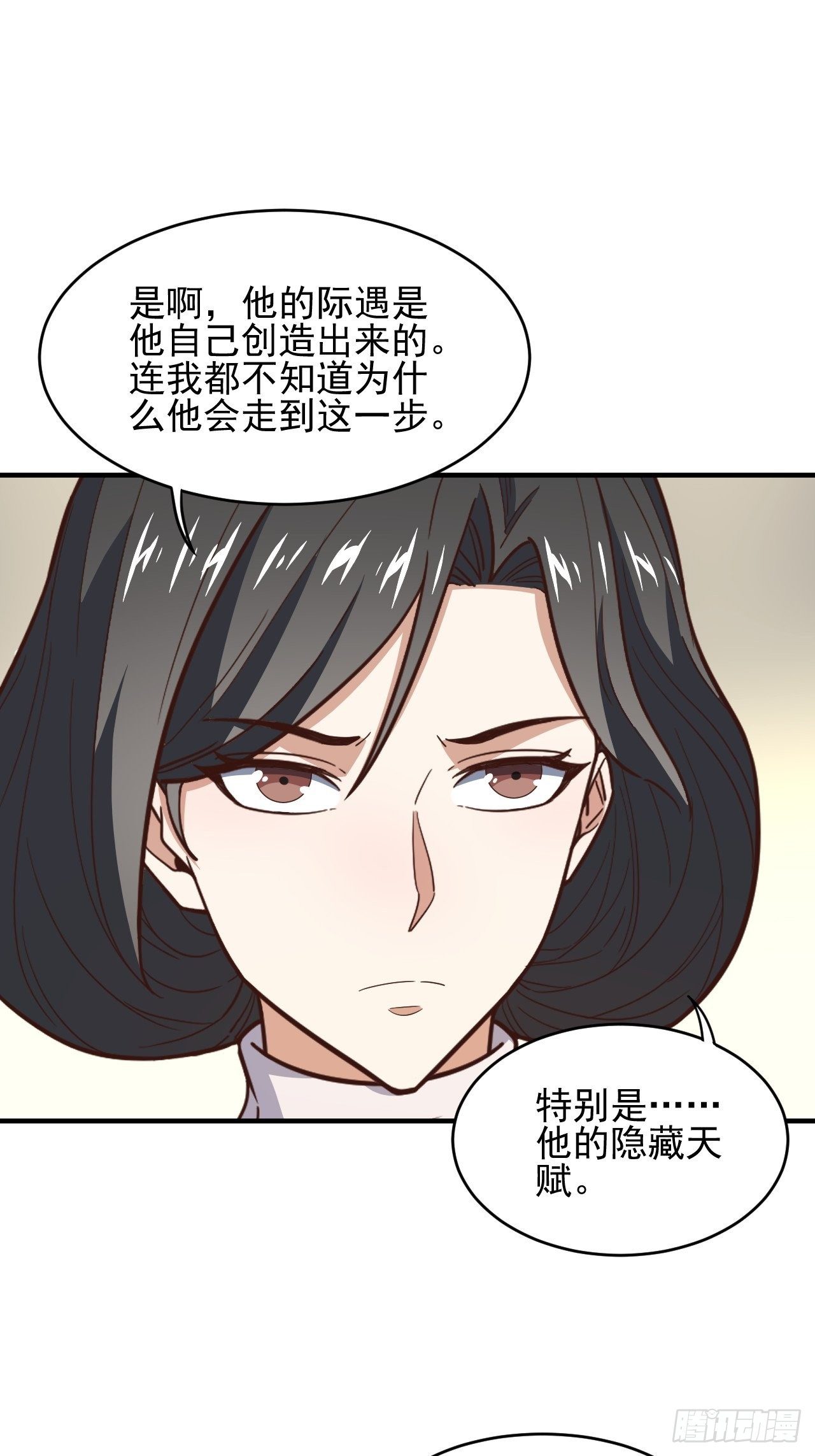 189 前往地下城55