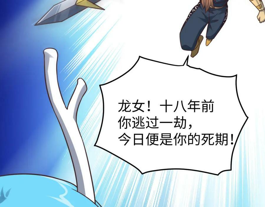 第318话 身份曝光122