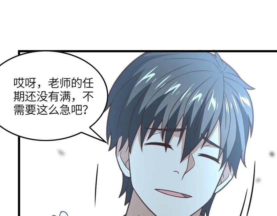 第328话 联盟最高议会会长26