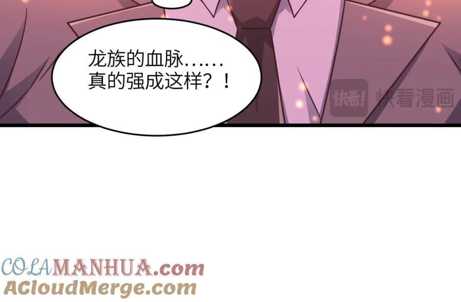 第330话 闭关：突破至强者40