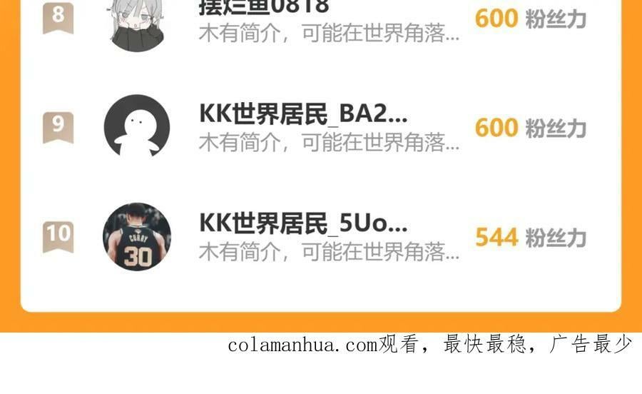 第298话 虫洞穿梭135
