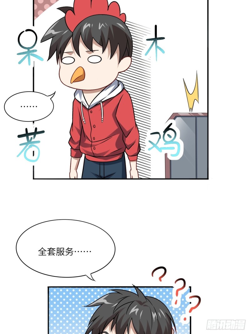 063交易的碰撞46