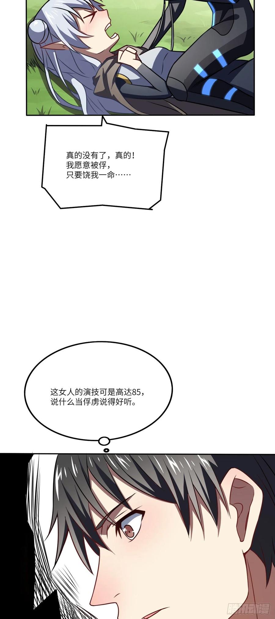 114 还是革命的铁锤好使16
