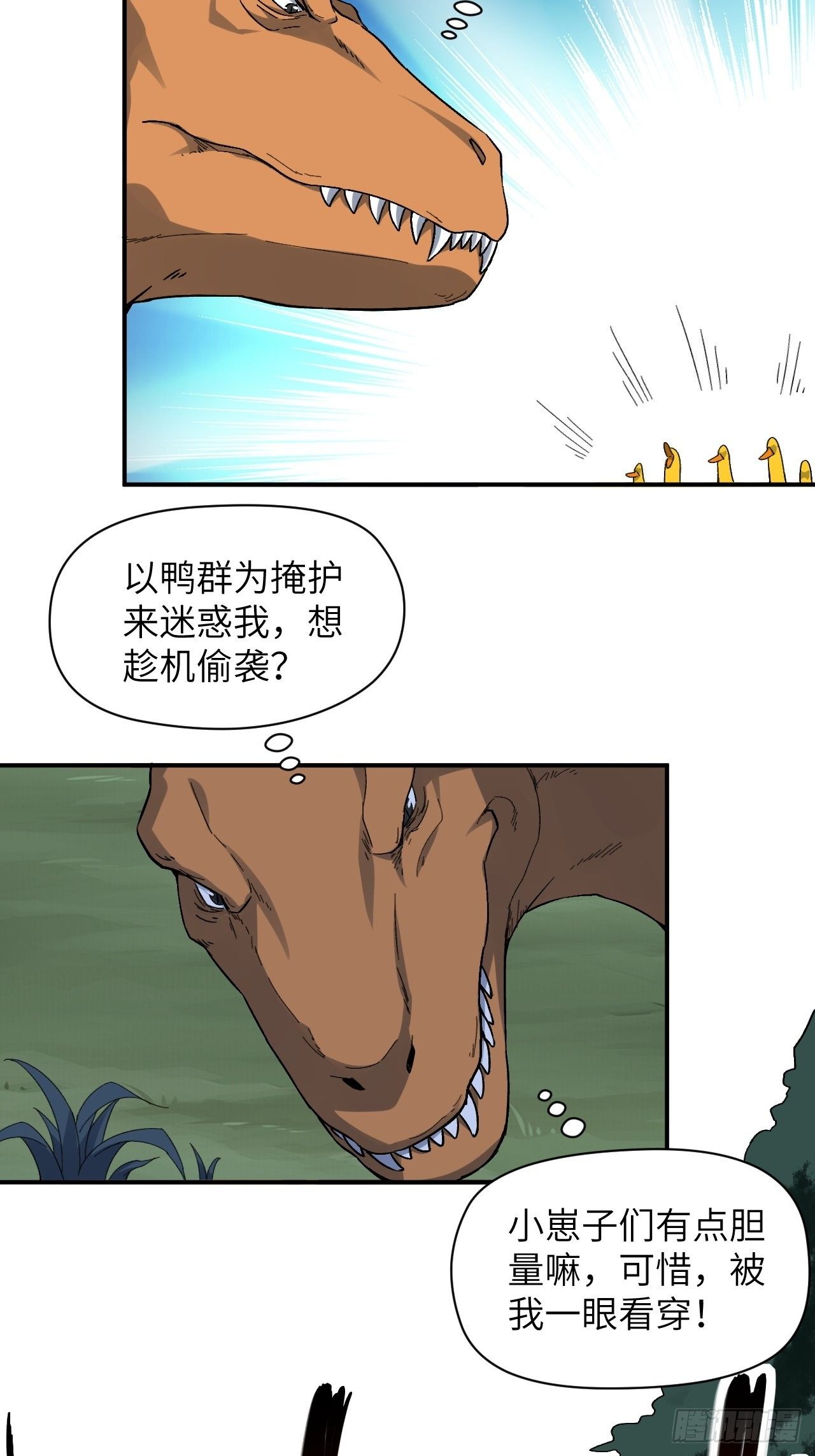 054最黑的夜里最黑的黑手46