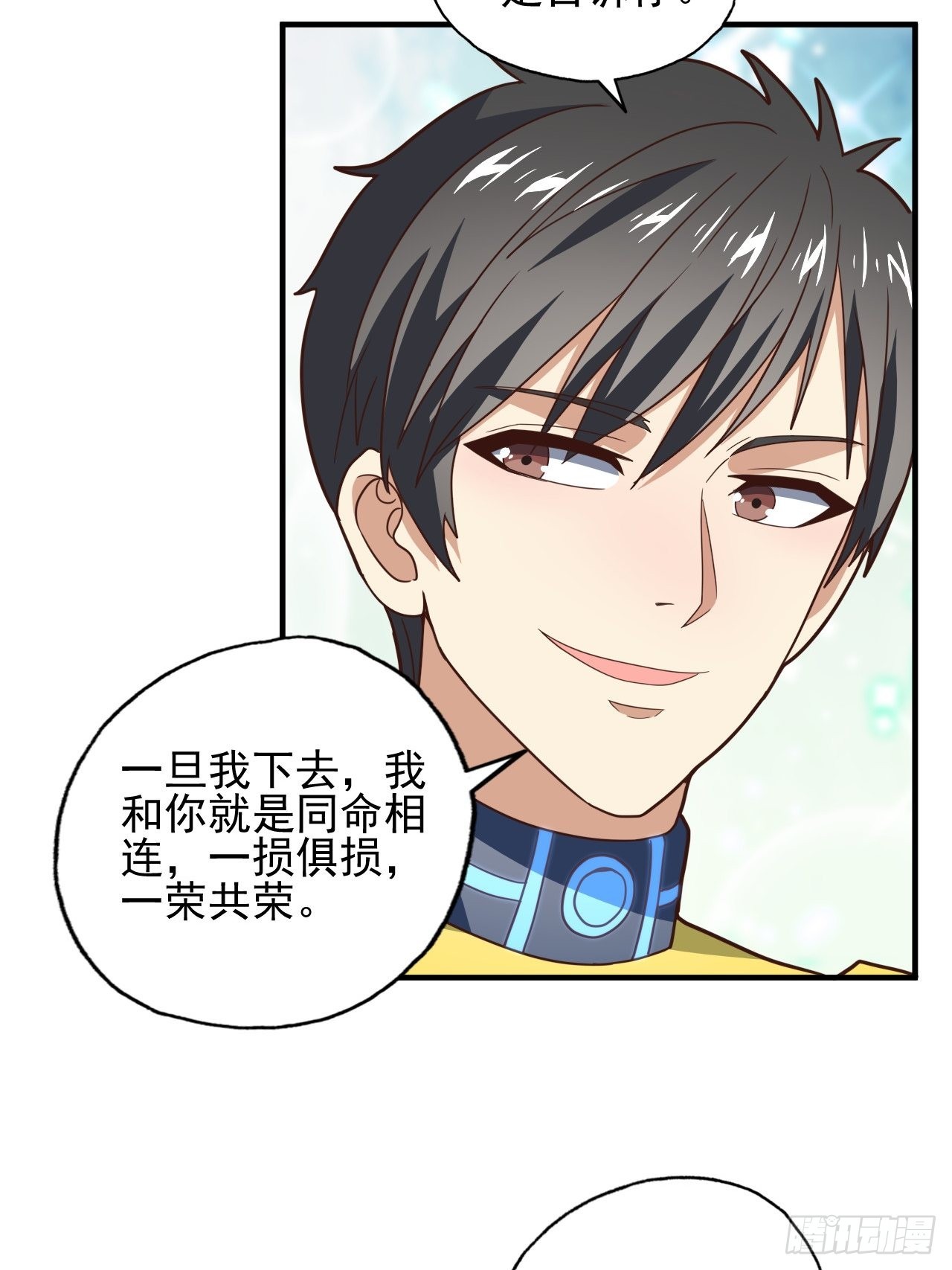 215 我将以全装形态出击51