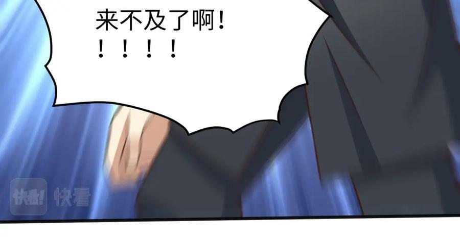第313话 不防守 只反击74