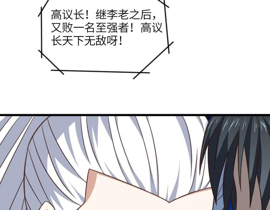 第337话 九斩合一50