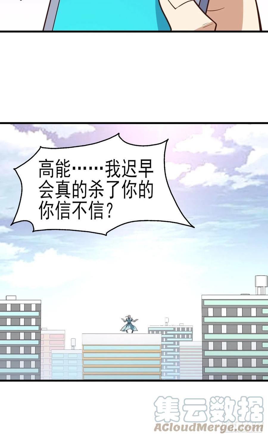 166打赏主播51