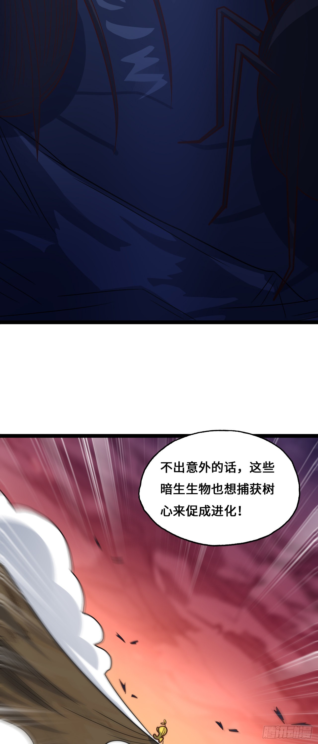 第214话 真男人勇于战两万米9