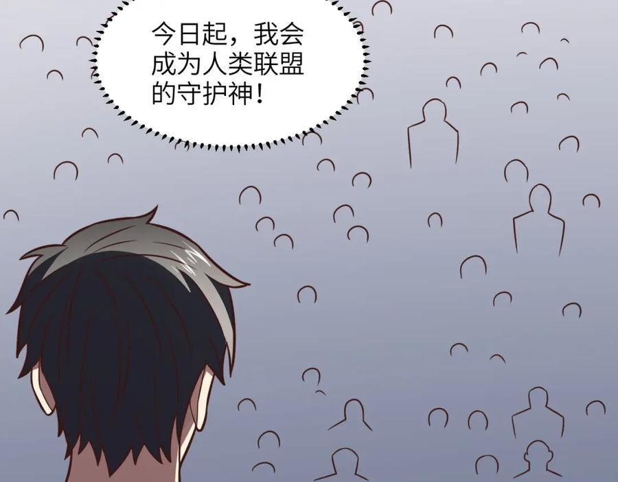 第339话 上任大典86